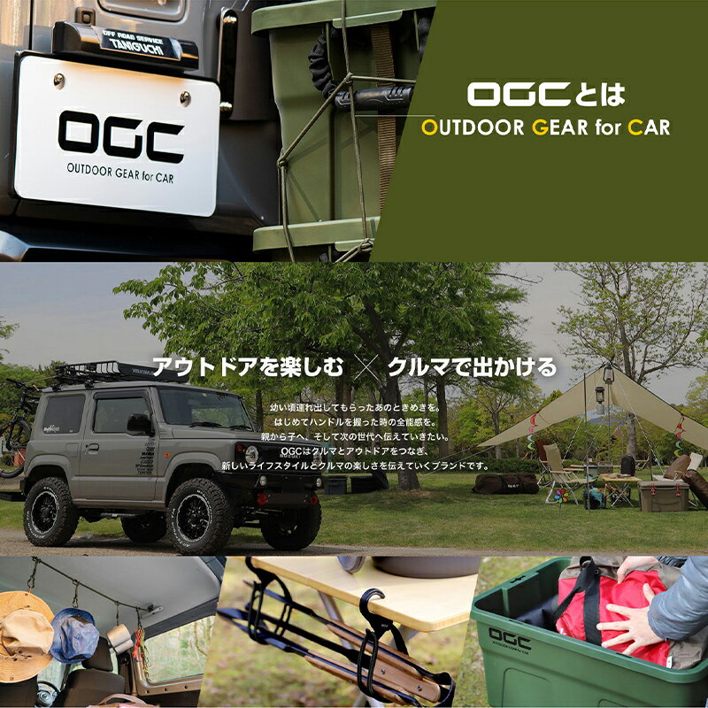OGC ハンギングセット カラビナ 8602 4905034086029