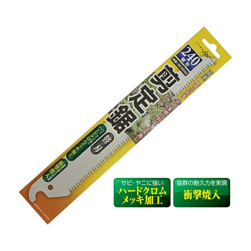 ���Ȱ� �ؿ� ����� 240mm�� SE-8242 4948292082426