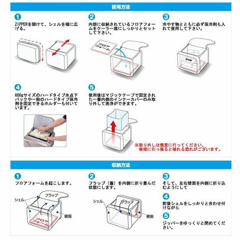 ロゴス ハイパー氷点下クーラー Lサイズ 約20L クーラーボックス 4981325399665通販格安セール情報 楽天 通販