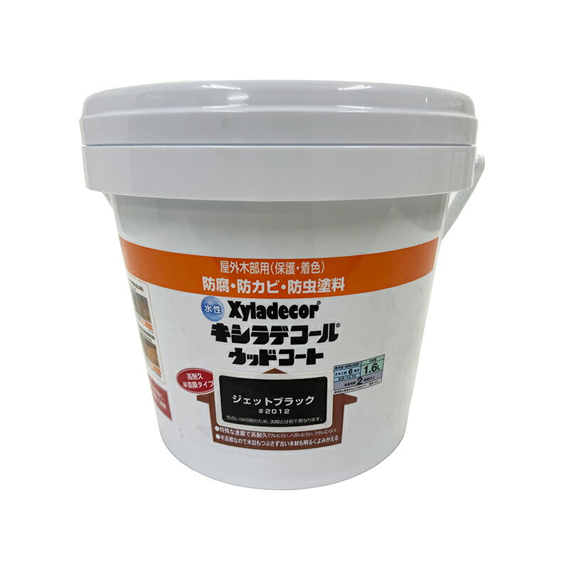 楽天市場】キシラデコール ウッドコート ジェットブラックの通販 楽天市場】キシラデコール ウッドコート ジェットブラックの通販