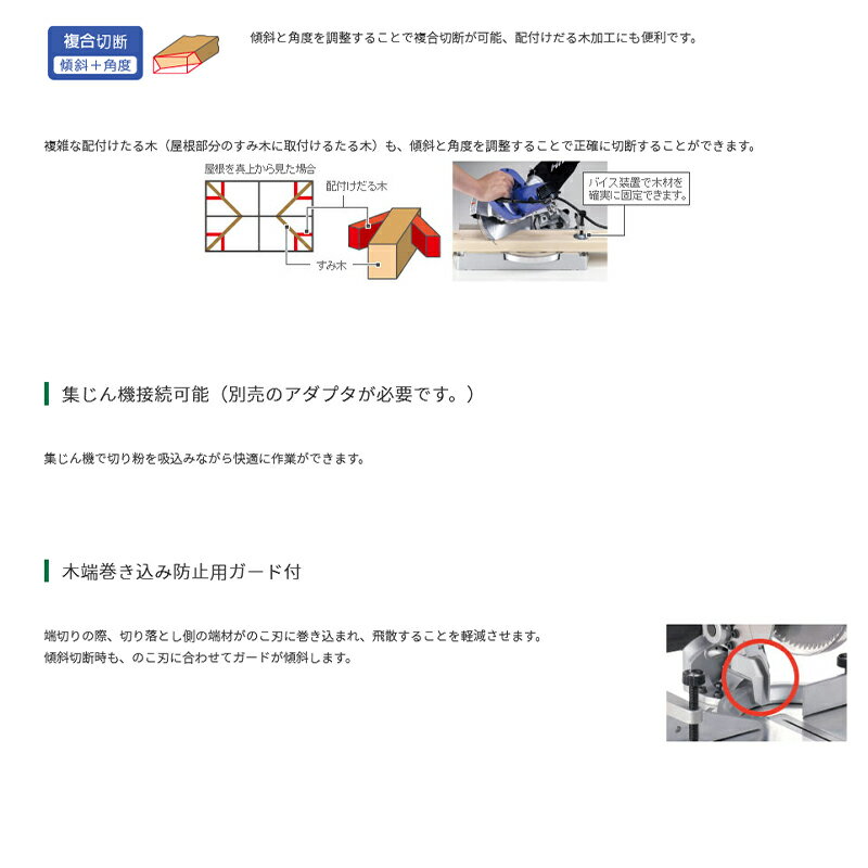 HiKOKI �ϥ������� ���ݤΤ� 216mm FC8FC 4966376180806 �Ҹ�No0001