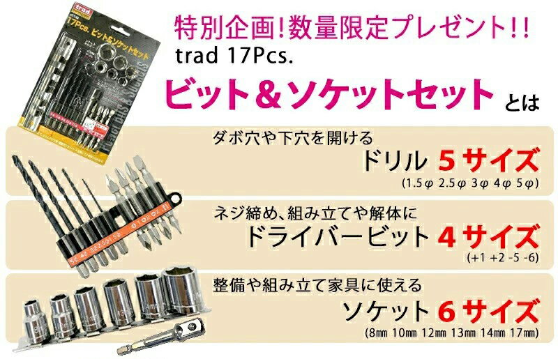 ���̸��ꤪ�ޤ��դ� 17Pcs�ӥåȡ������åȥ��åȥץ쥼��� KYOCERA ������ ���ż�����ѥ��ȥɥ饤�С�BID-1805 RYOBI 18V 1500mAh 165N��m 4960673665936