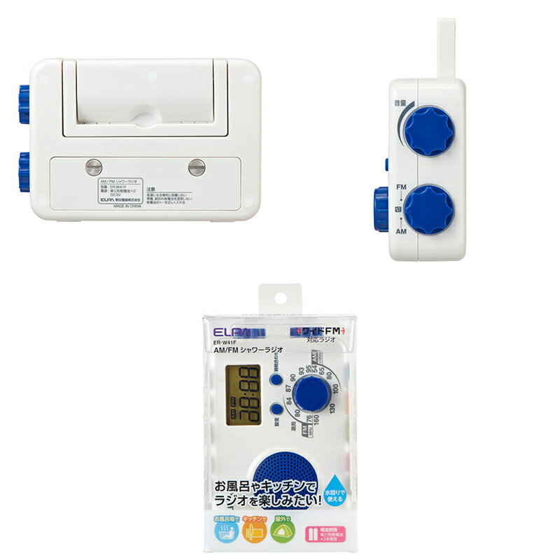 ����� ELPA AM FM �����饸�� ERW41F 4901087223480