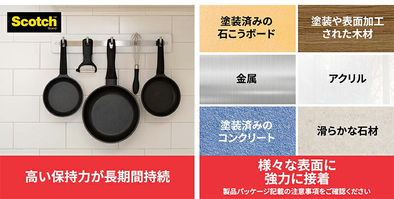 3M スコッチ 超強力両面テープ プレミアゴールド スーパー多用途 粗面用 25mm×1m KPR-25R スリーエム 4550309264246
