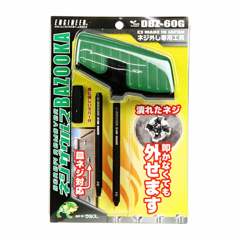 �ͥ������륹�Х������� DBZ-60G ���å� 4989833014629