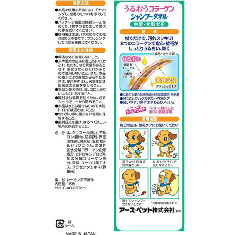 �������ڥå� ���뤪�����顼���� �����ס������� �淿���緿���� 15������ ���祤�ڥå� JOYPET 4994527726207 �Ҹ�No0001