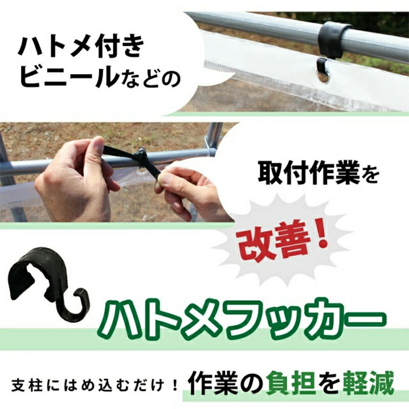 第一ビニール ハトメフッカー 10個入り ビニールシート固定 遮光ネット 防風ネット...