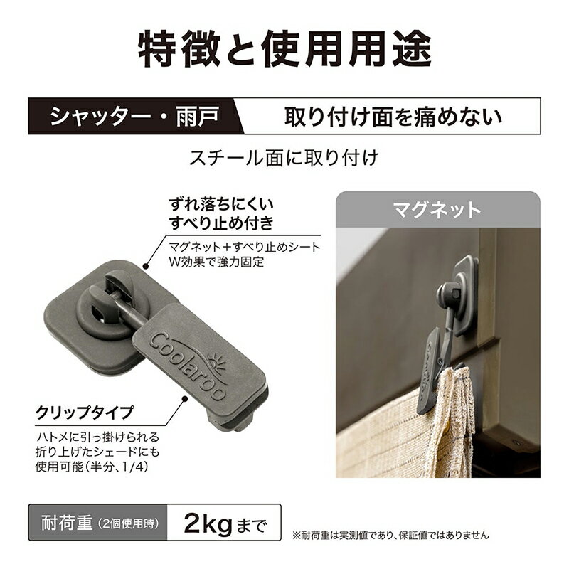 �������硼 �������ɼ��եޥ��ͥåȥեå� ����å��� 2���� CLF-04C 4975149571901