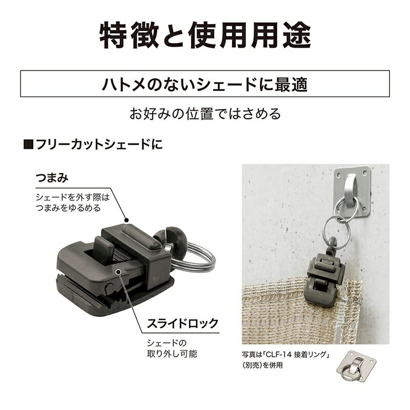 �������硼 �������ɸ��ꥯ��å� 2���� CLF-16 4975149576708