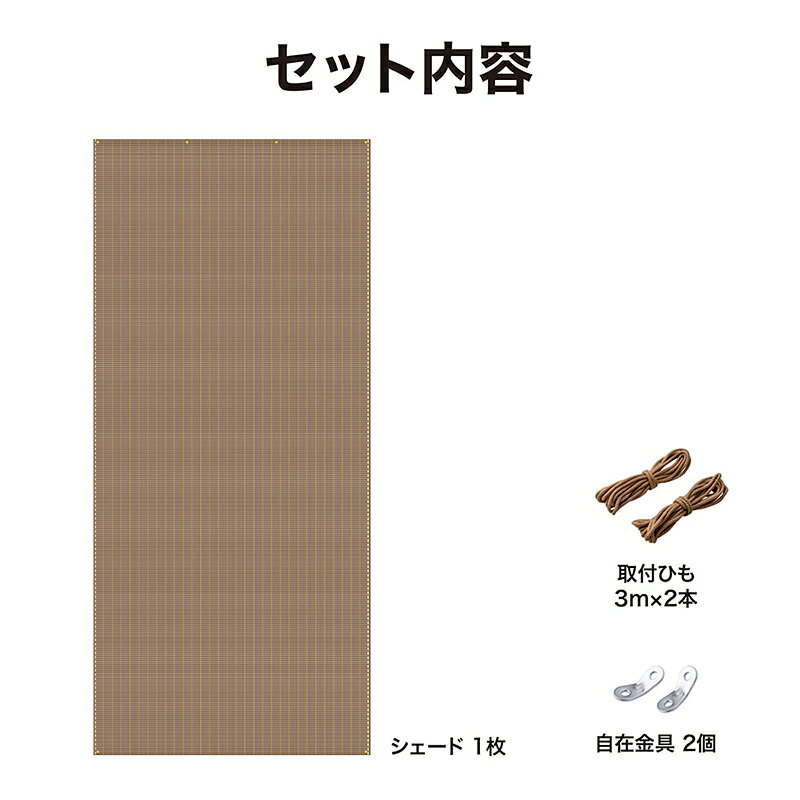 タカショー クールシェード プライム 1.8×4m ブラッシュウッド CLS-40BWP 49751495...