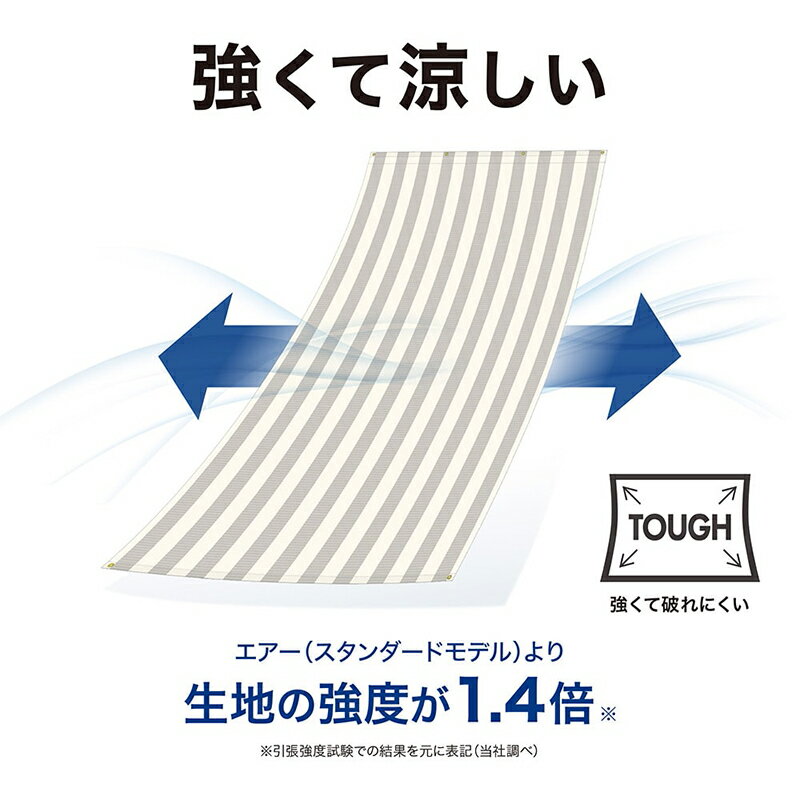 �������硼 �����륷������ �ץ饤�� 1.8��4m ���졼���ȥ饤�� CLS-40GYSP 4975149580507