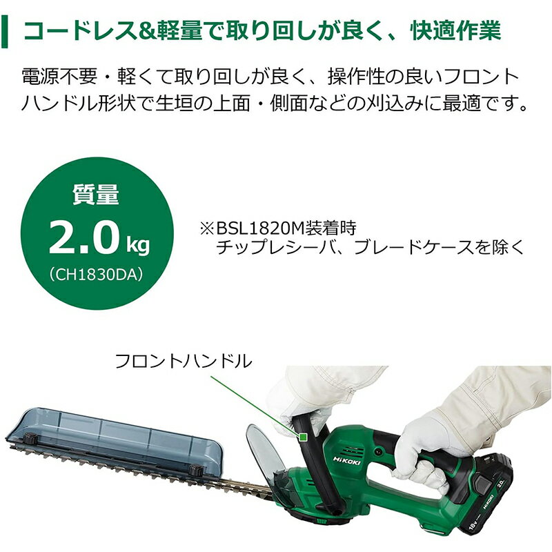 HiKOKI �ϥ������� �����ɥ쥹���ڥХꥫ�� �ޥ���ܥ�� 18V 300mm CH1830DA(BG) ������ ���Ŵ��դ� �����󤻾���
