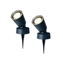 【2個セット】タカショー ひかりノベーション 木のひかり 追加用ライト LGL-LH01 4975149756957( 明るい ガーデンライト 樹木 照らす 庭 照明 ライトアップ おしゃれ 屋外照明 間接照明 ) 倉庫No0001