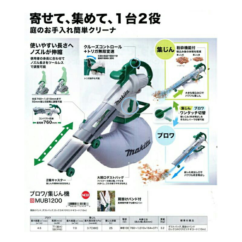 �ޥ��� �֥��� ������ MUB1200 088381729598