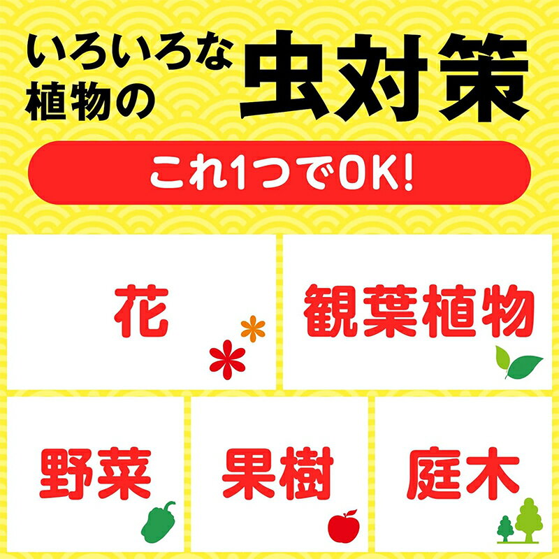 アースガーデン 園芸用殺虫剤 いろいろな植物つよし 1000ml 4901080063113