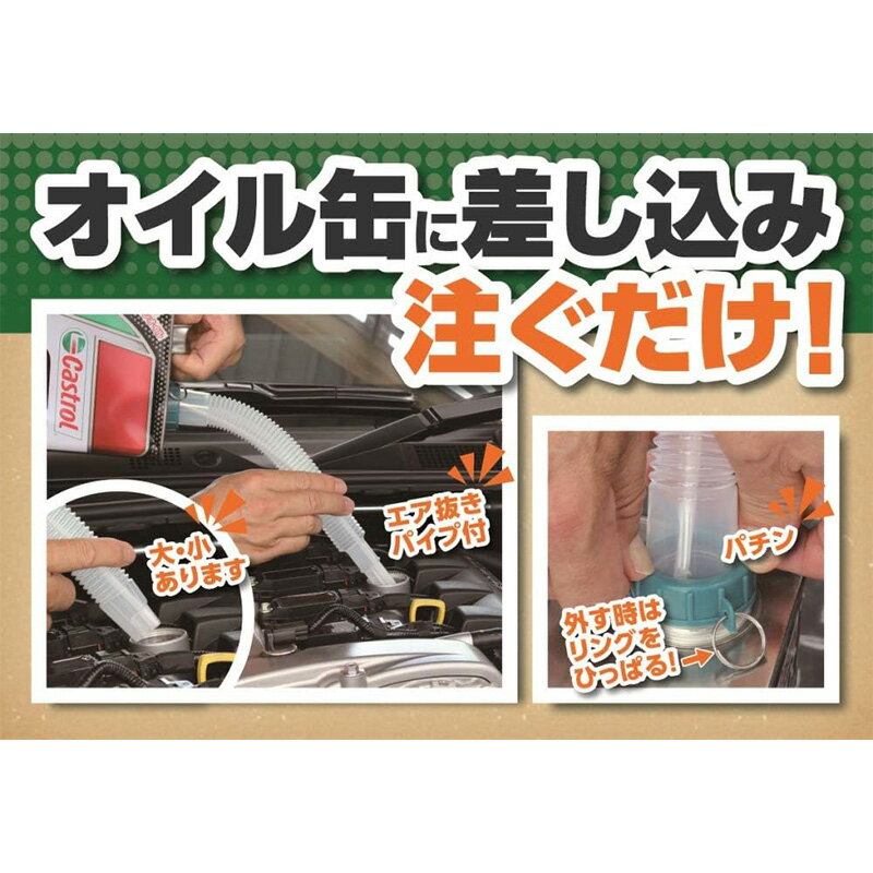 ������󹩶� ������Υ��� ( 3L 4L 18L 20L ���� ) ��Ĺ��290mm 8807 4905034088078