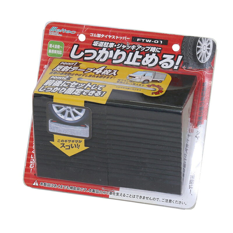 �缫���� �����䥹�ȥåѡ� ������ FTW-01 4906918206298