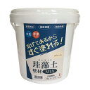 フジワラ化学 珪藻土 壁材MIX 10kg クリーム 水性 内装壁用 4943068470124