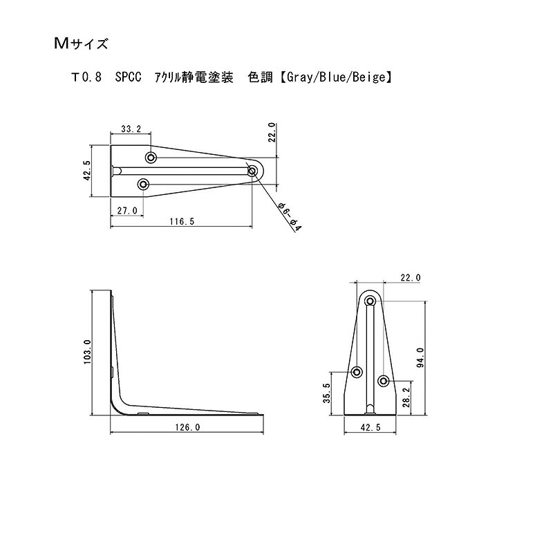 TANNER タンナー アイアン棚受 Mサイズ ベージュ 幅43mm 高さ126mm 奥行102mm 4949...