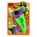 プロスタッフ レインモンスター スプラッシュ 100ml 窓ガラス専用 撥水コーティング A-70 4975163171132