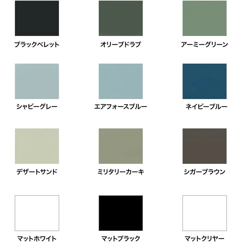ニッペ カモフラ スプレー 400ml マットホワイト つやなし 迷彩 ミリタリー塗料 屋...