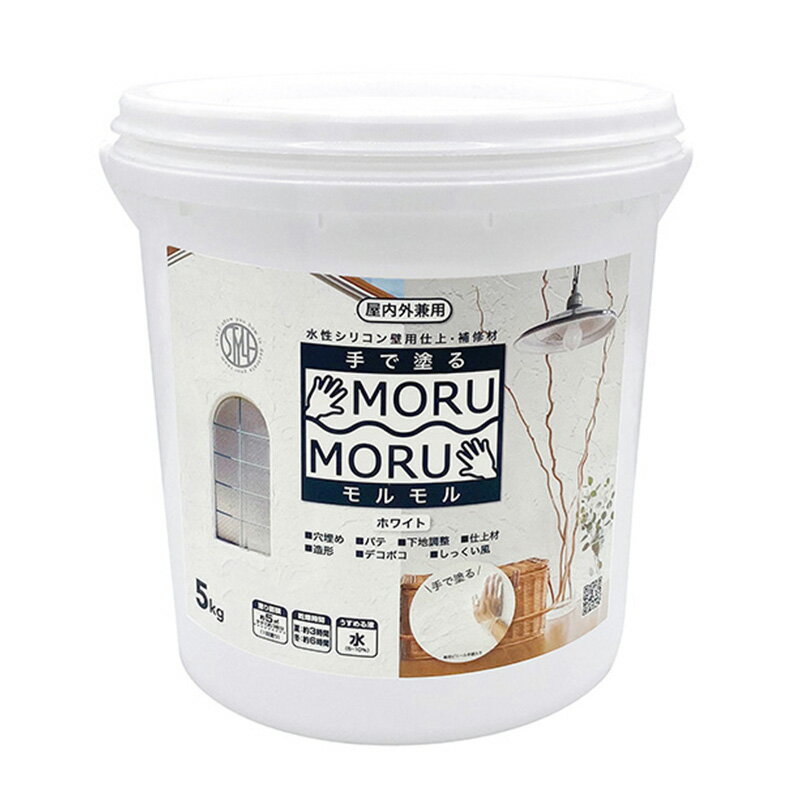 ニッペ しっくい風 水性 塗料 MORUMORU モルモル 5kg ホワイト つやなし 屋内外 4976124882586
