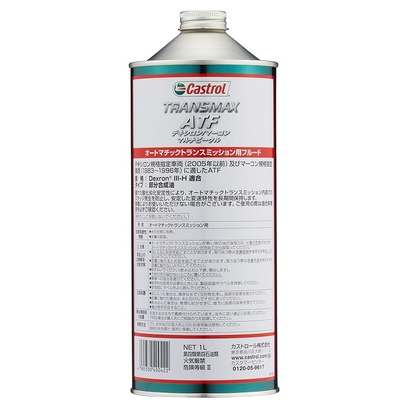 Castrol �����ȥ����� TRANSMAX ATF �ǥ�������/�ޡ����� �ޥ���ӡ����� 1L ��ʬ������ 4985330400422