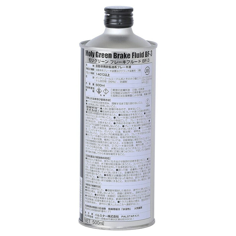 ��ꥰ�꡼�� �֥졼���ե롼�� BF-03 0.5L 0470041 4989115091324