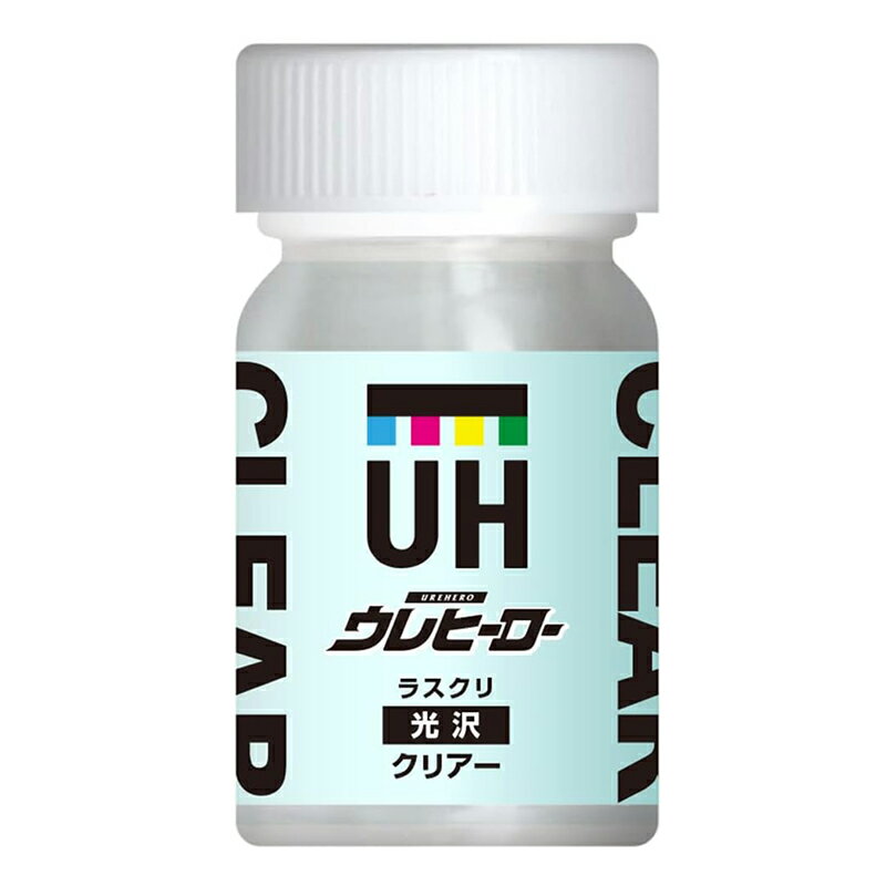 斎藤塗料 ウレヒーロー ラスクリ クリアー 光沢 無色透明 15ml 1個 塗料 1011 L-11 4580524960180