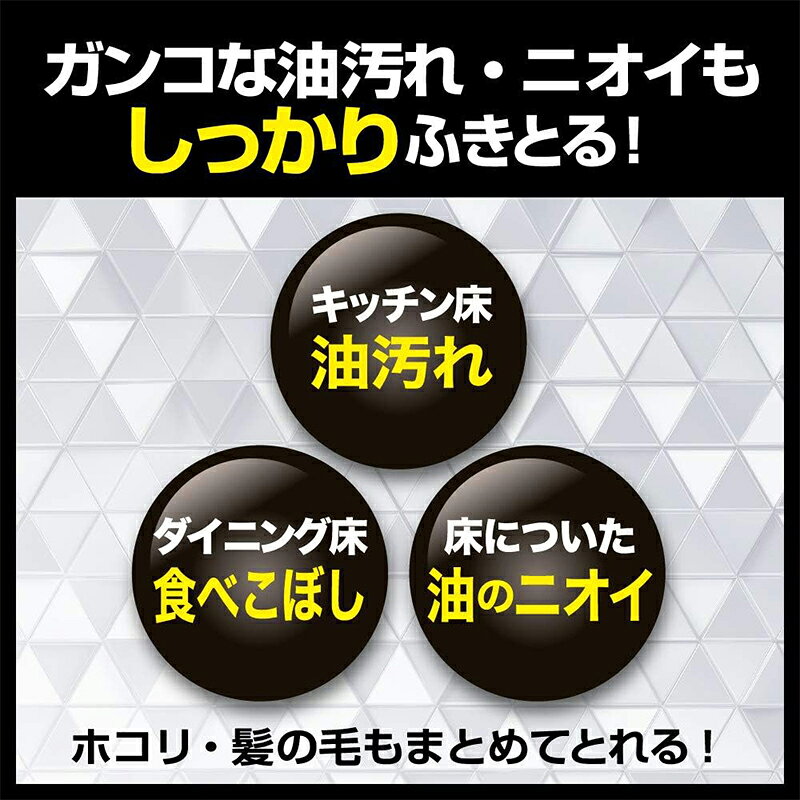 花王 クイックルワイパー 立体吸着ウエットシート ストロング 香りが残らないタイ...
