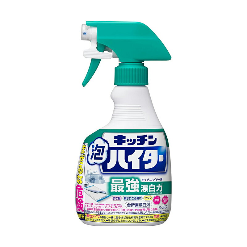 花王 キッチン泡ハイター 台所用漂白剤 ハンディスプレー 本体 400ml 4901301435927