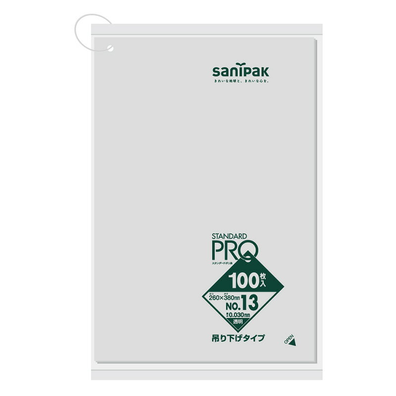 サニパック STANDARD PRO 規格サイズ ポリ袋 吊り下げ 13号 透明 100枚 0.03mm L13H 4902393421133
