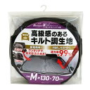 メルテック コンパクトキルトシェード フロントウインドウ用 Mサイズ 大自工業 CPK-02 4906918211193