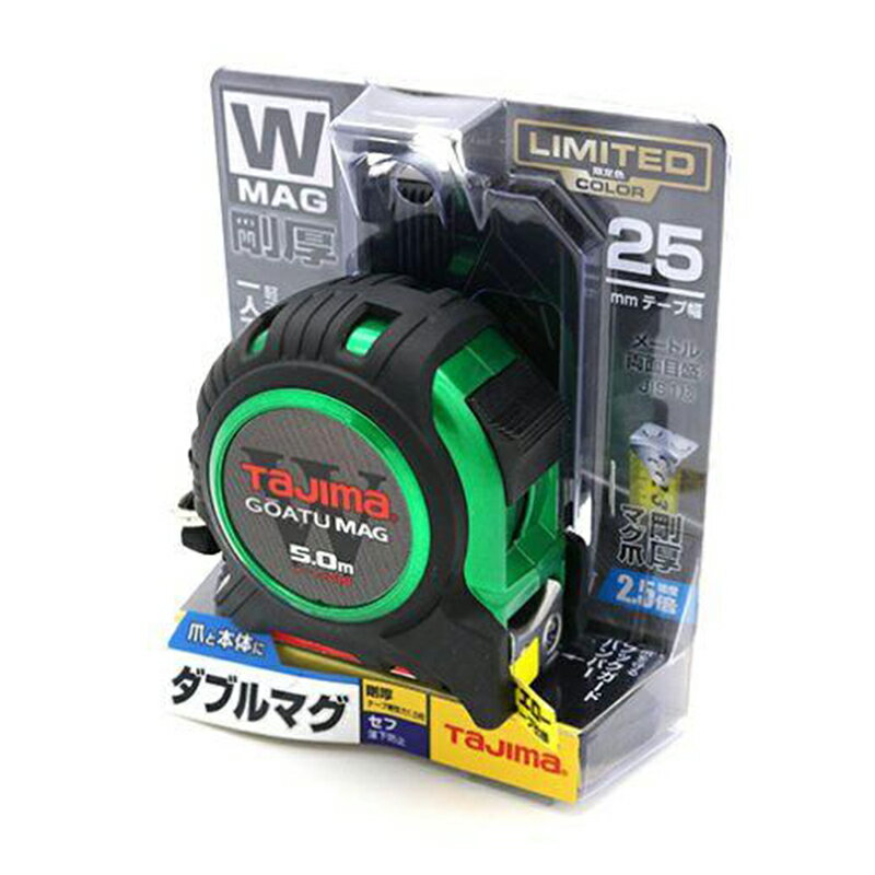 楽天市場】タジマ コンベックス 7．5 メートルの通販