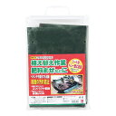 千吉 プランティングシート コンパクト 収納 収納庫 水洗い 藤原産業 EGB-15 4977292671255