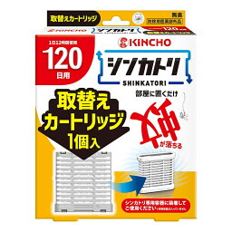 大日本除虫菊 シンカトリ 取替えカートリッジ 120日用 1個入 無臭 KINCHO 4987115250048