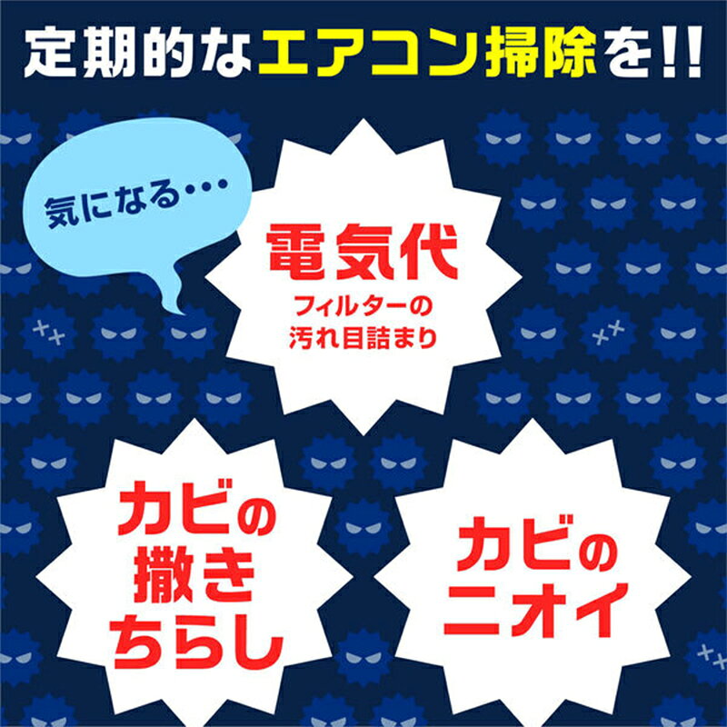 アース製薬 らくハピ エアコン カビ洗浄スプレー プレミアウインド カビ取り エア...