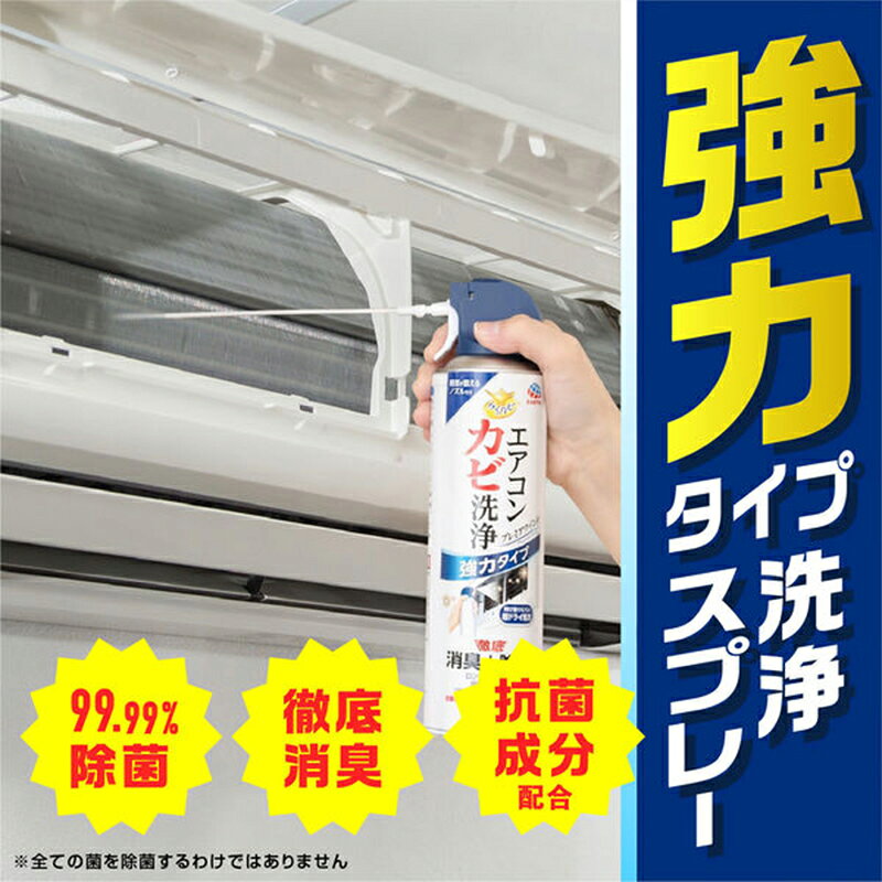 アース製薬 らくハピ エアコン カビ洗浄スプレー プレミアウインド カビ取り エア...