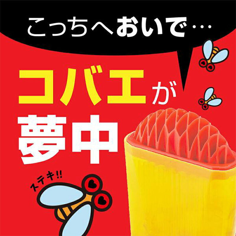 アース製薬 コバエがホイホイ スリム 1個入 コバエ取り 駆除剤 コバエ捕獲器 置き...
