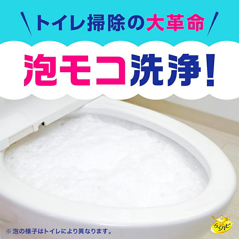 アース製薬 らくハピ いれるだけバブルーン トイレボウル 180g メール便対応（3個...