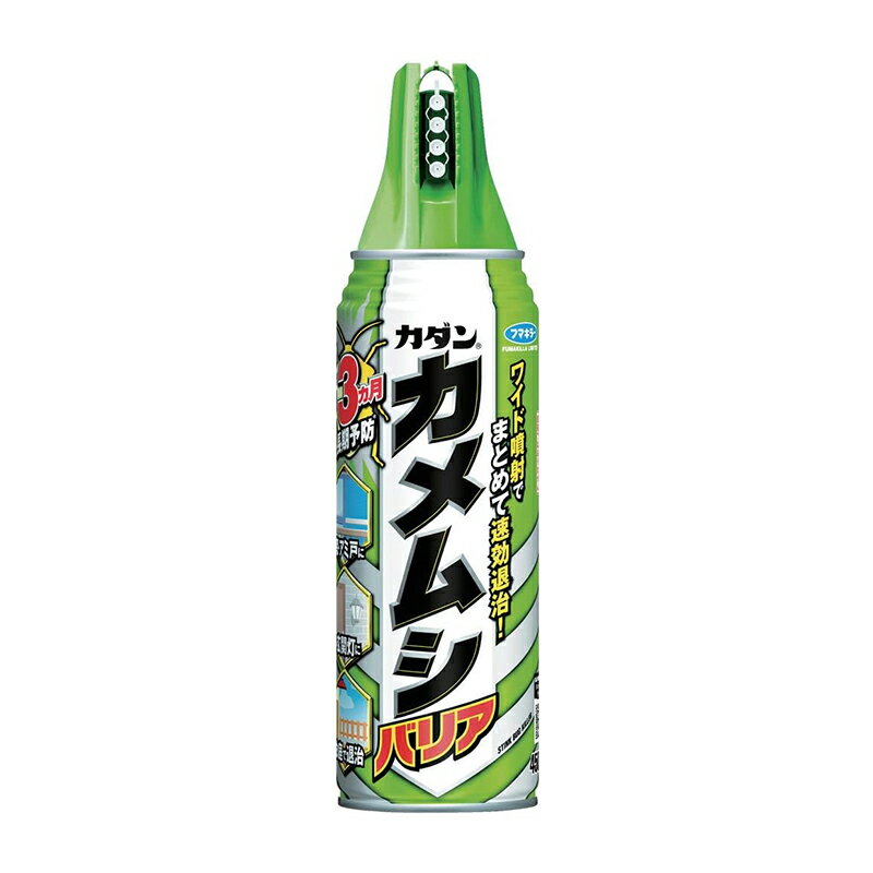 եޥ顼  ॷХꥢ 450ml  ͽ 4902424444933