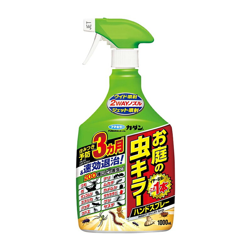 フマキラー カダン お庭の虫キラー 1000ml 殺虫 害虫予防 ハンドスプレー 4902424449914