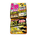 フマキラー ドラ ネズミバリア 強力忌避剤 400g 2個パック ネズミよけ ネズミ避け 4902424449921