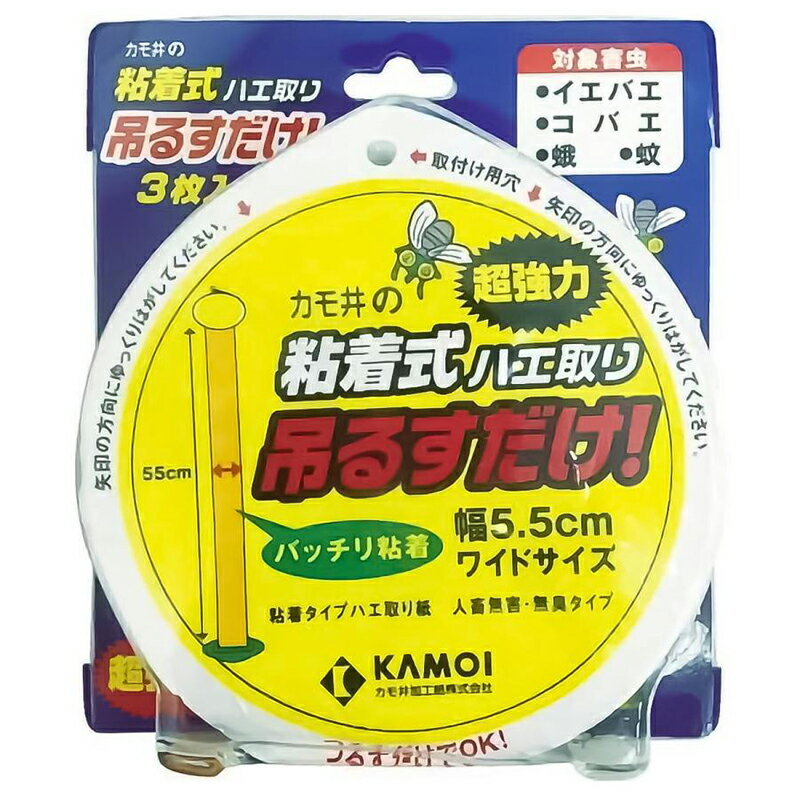 カモ井 粘着式 ハエ取り 吊るすだけ ワイドサイズ 1個 3枚入 4971910161418