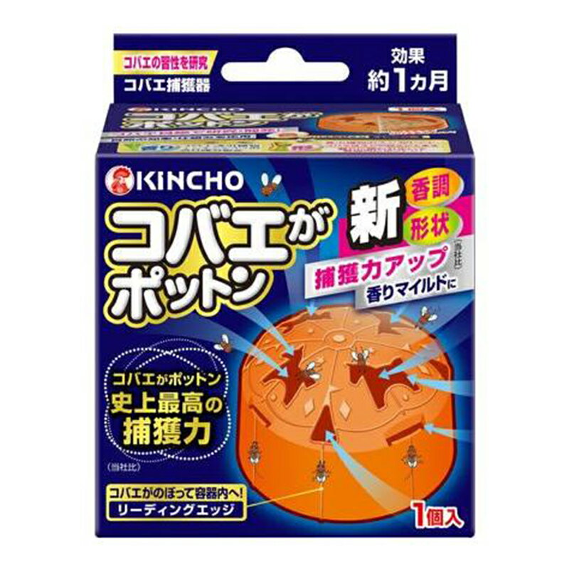 金鳥 コバエがポットン 置き型 虫除け コバエ捕獲器 1個入 4987115543638