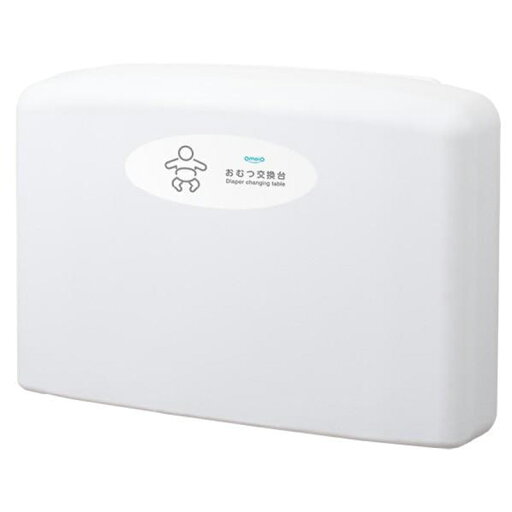 omoio オムツっ子FA2 ウォールセット RC壁専用 収納式 おむつ交換台 横型 オモイオ TS-FA2-W メーカー直送品 4515161090150 omoio オムツっ子FA2 ウォールセット RC壁専用 収納式 おむつ交換台 横型 オモイオ TS-FA2-W メーカー直送品 4515161090150