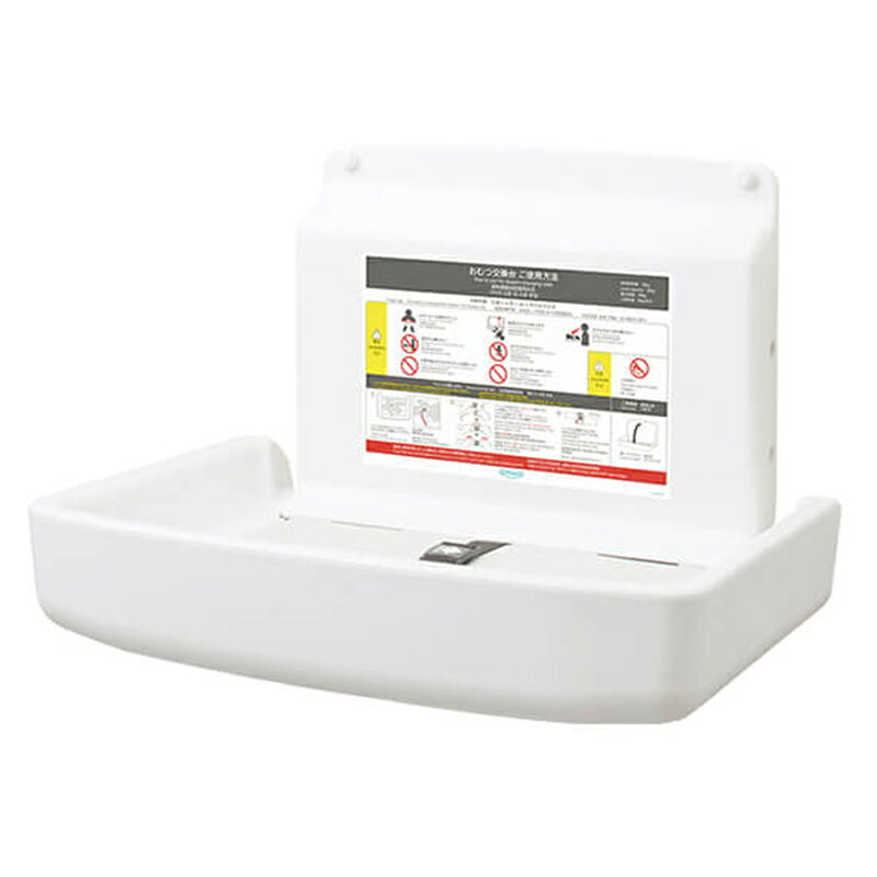 omoio オムツっ子FA2 ウォールセット RC壁専用 収納式 おむつ交換台 横型 オモイオ TS-FA2-W メーカー直送品 4515161090150