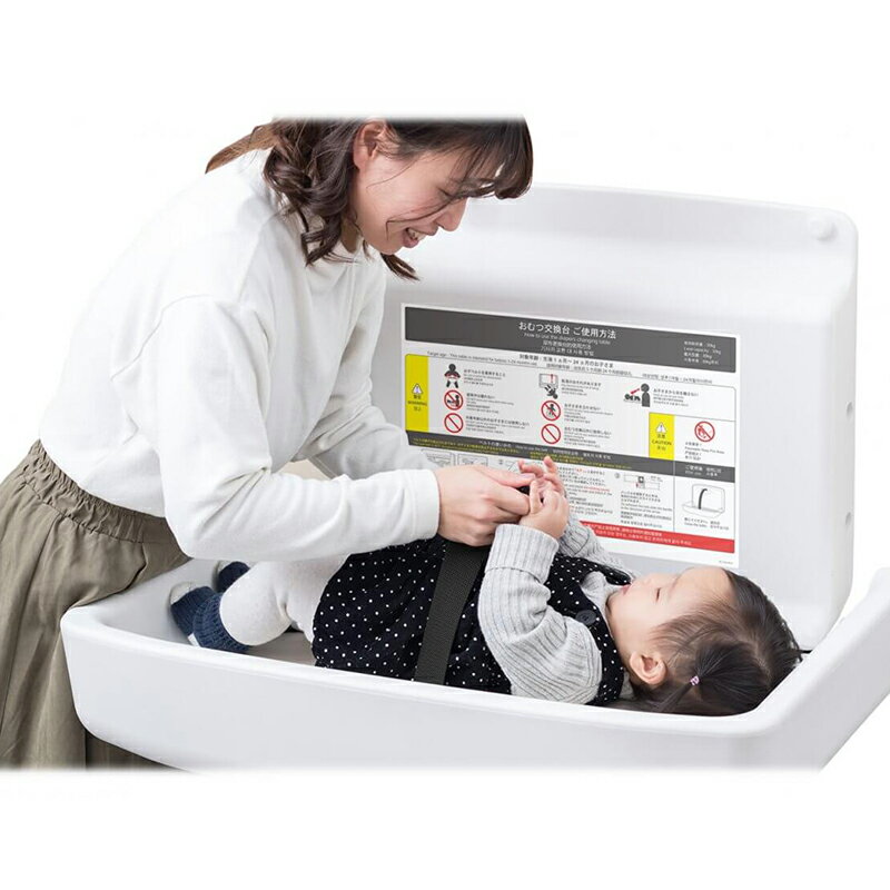 omoio オムツっ子FA2 ウォールセット RC壁専用 収納式 おむつ交換台 横型 オモイオ TS-FA2-W メーカー直送品 4515161090150