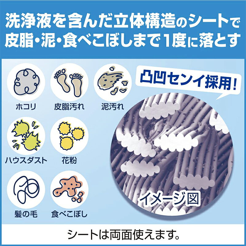 花王 クイックルワイパー ワイド 業務用 立体吸着ウェットシート 30枚入り 4901301...