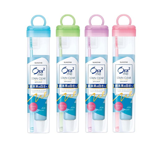 サンスター オーラツーミー Ora2me トラベルセット ブルー ピンク グリーン パープル カラーは選べません サンスター オーラツーミー Ora2me トラベルセット ブルー ピンク グリーン パープル カラーは選べません